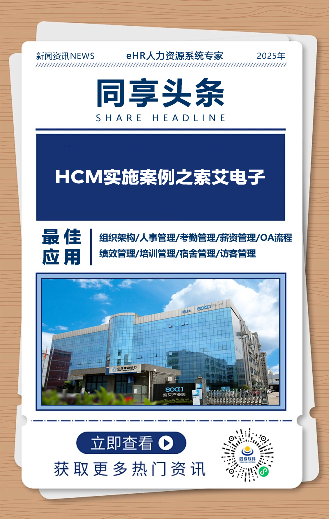 案例8.jpg